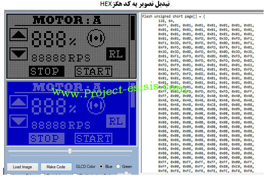 Project Student AVR_31 (7)